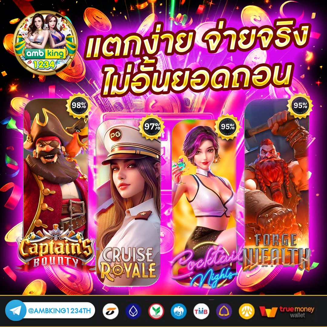 สร้างเว็บพนันฟรี - แบนเนอร์โปรโมชั่น
