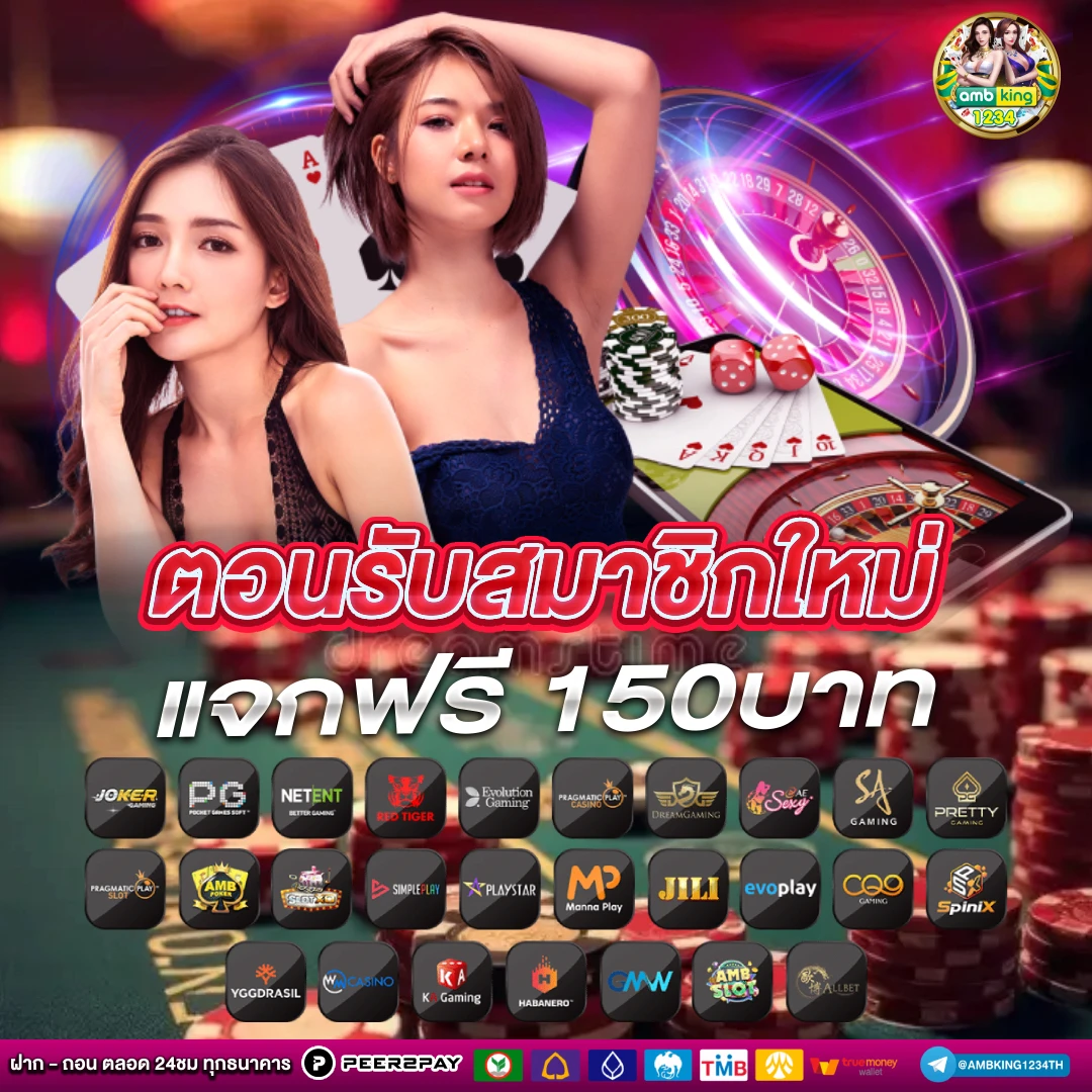 เว็บสล็อตปั่นฟรี - แบนเนอร์โปรโมชั่น
