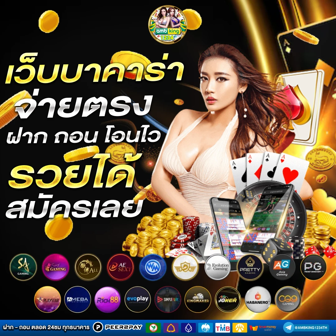 เว็บสล็อตวอลเล็ท - แบนเนอร์โปรโมชั่น