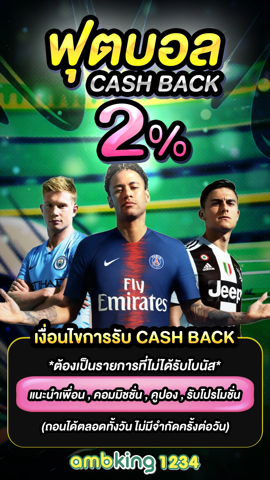 สล็อต777วอลเล็ต - แบนเนอร์โปรโมชั่น