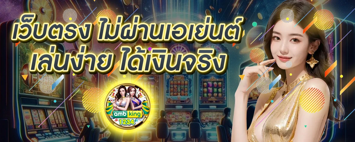 ไม่มีขั้นต่ํา - แบนเนอร์โปรโมชั่น