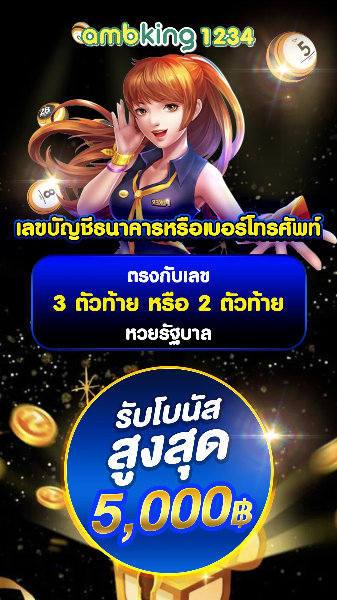 สล็อตเว็บตรง168 - แบนเนอร์โปรโมชั่น