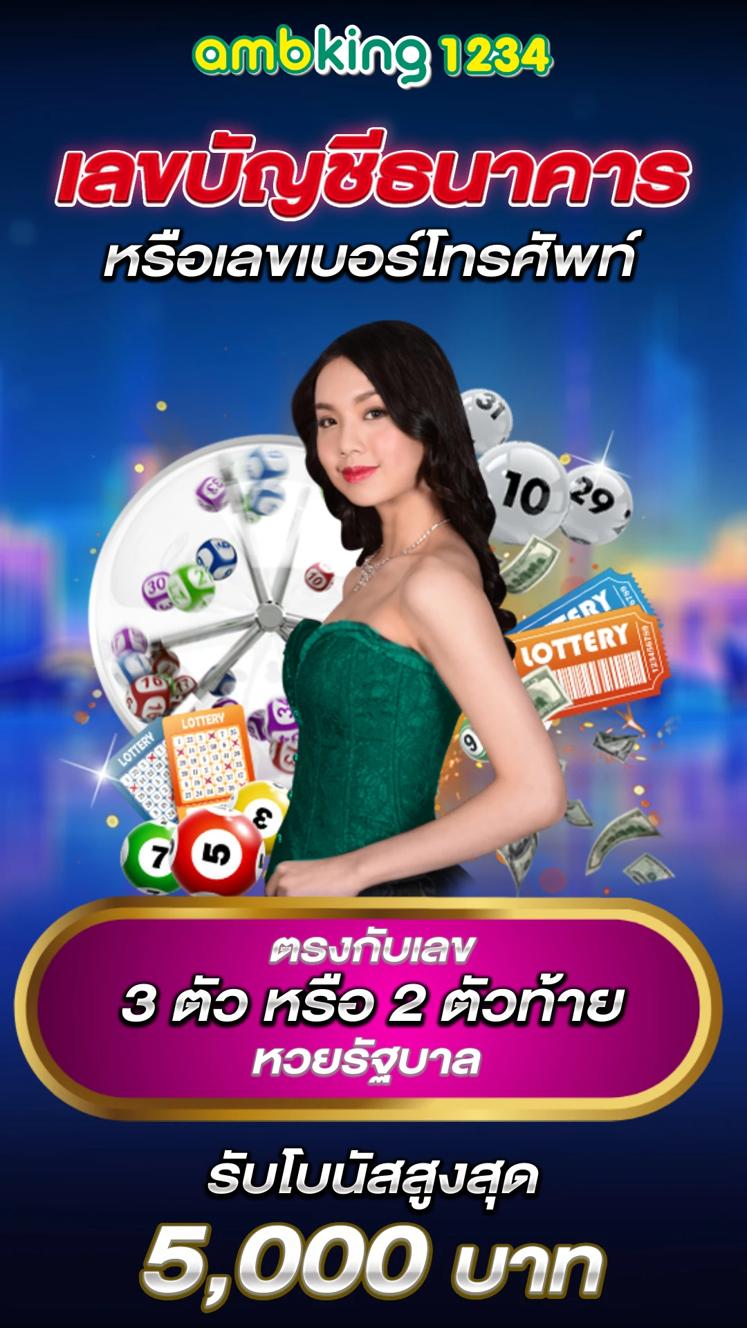 ยู ฟ่า สล็อต 888 แตกง่าย - แบนเนอร์โปรโมชั่น