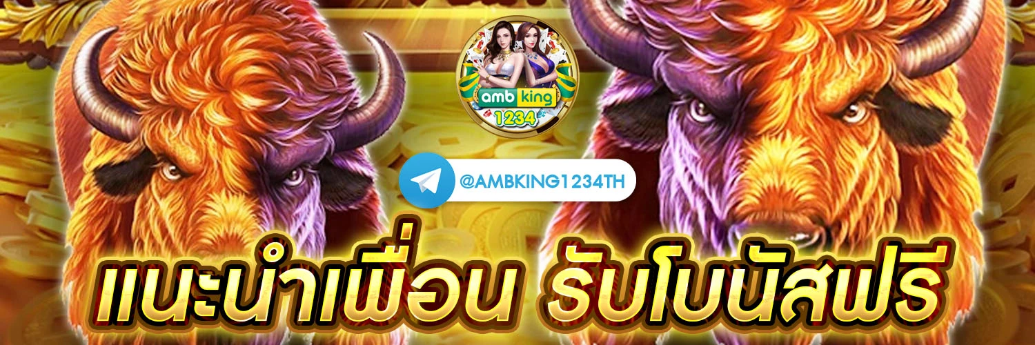 สล็อตslot - แบนเนอร์โปรโมชั่น