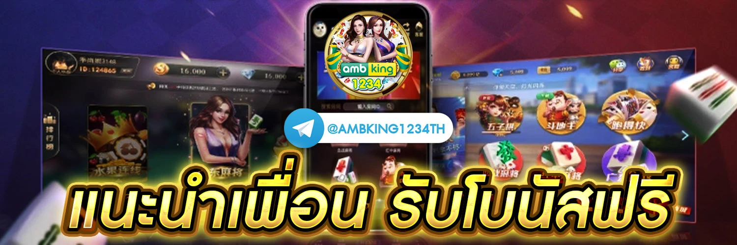 เว็บถูกกฎหมาย - แบนเนอร์โปรโมชั่น