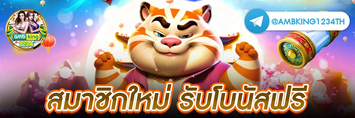 สล็อต pg ฝากถอน ขั้นต่ำ 1 บาท - แบนเนอร์โปรโมชั่น