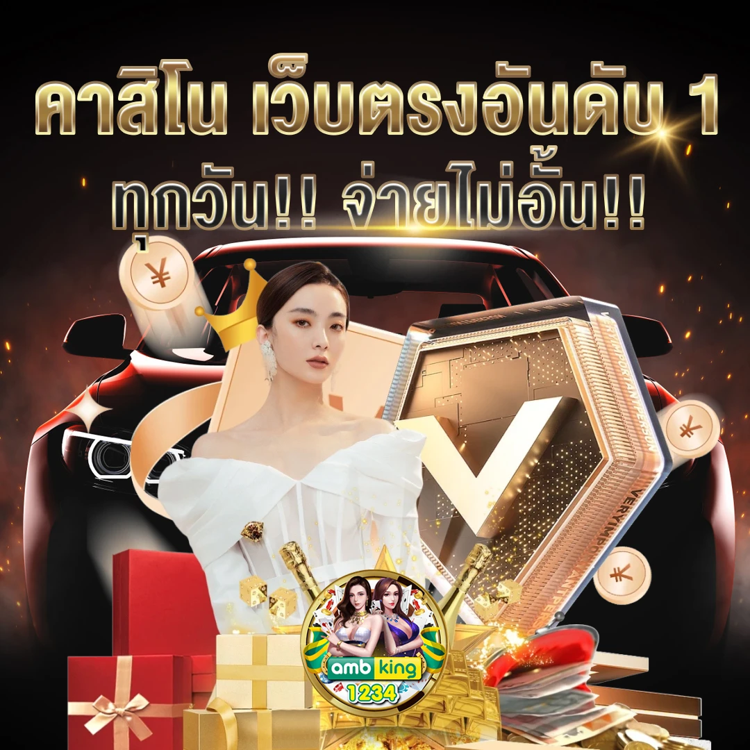 เว็บ สล็อต แท้ - แบนเนอร์โปรโมชั่น