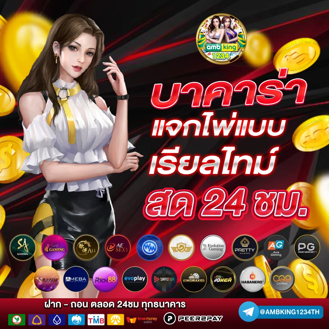 สมัครเว็บสล็อตแตกง่าย - แบนเนอร์โปรโมชั่น