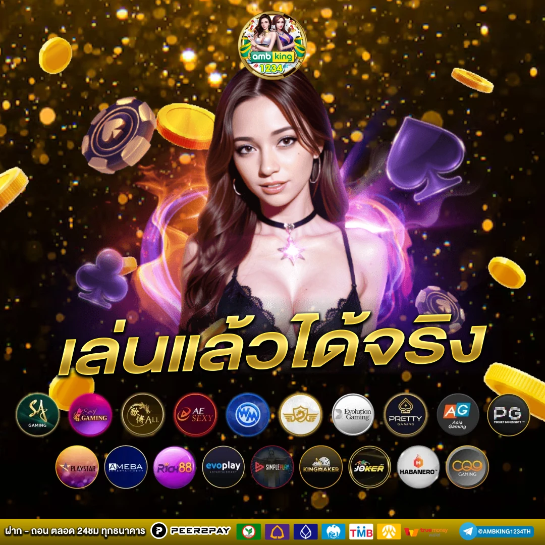 สมัครสล็อต ผ่านวอลเล็ต - แบนเนอร์โปรโมชั่น