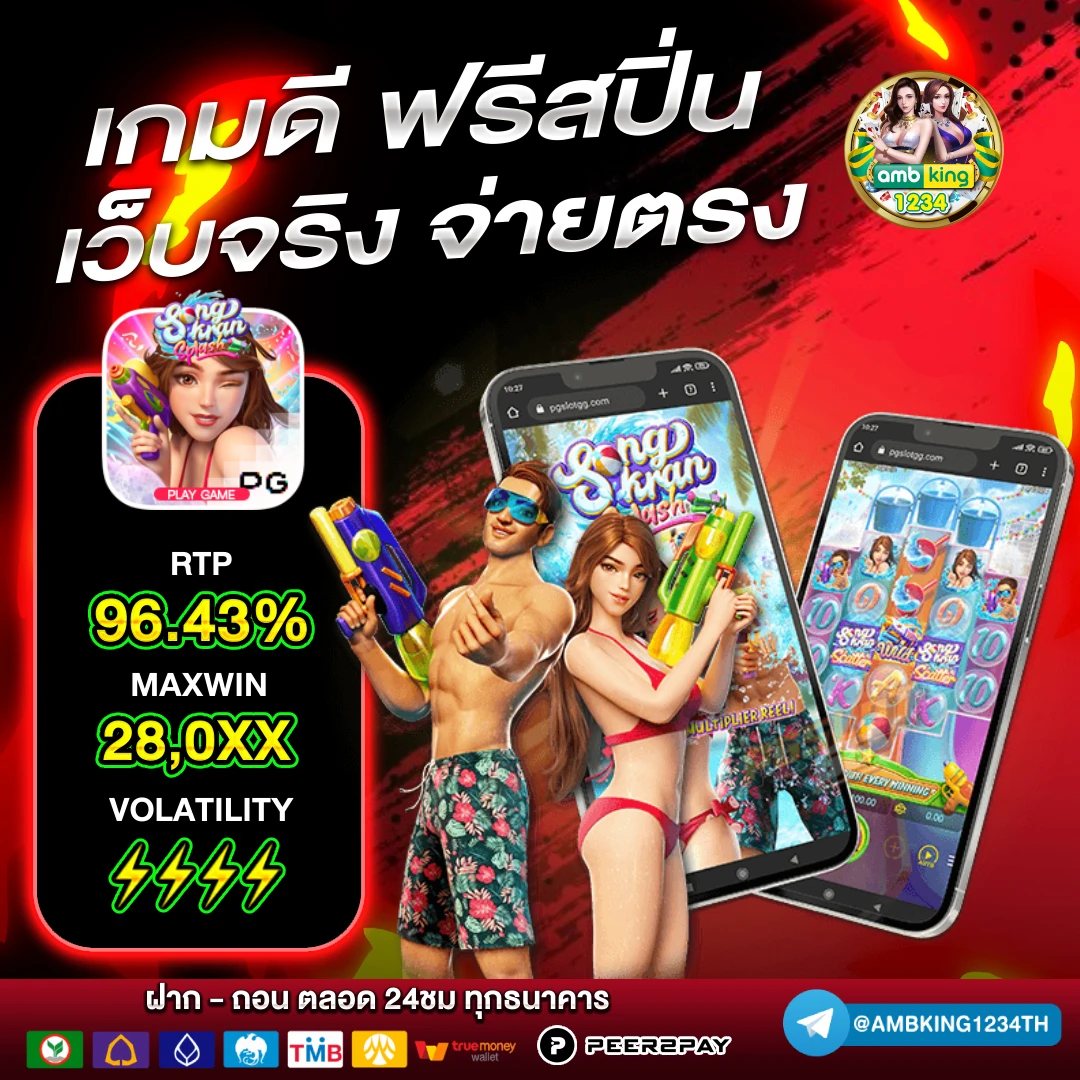 สล็อต เว็บ ใหญ่ - แบนเนอร์โปรโมชั่น