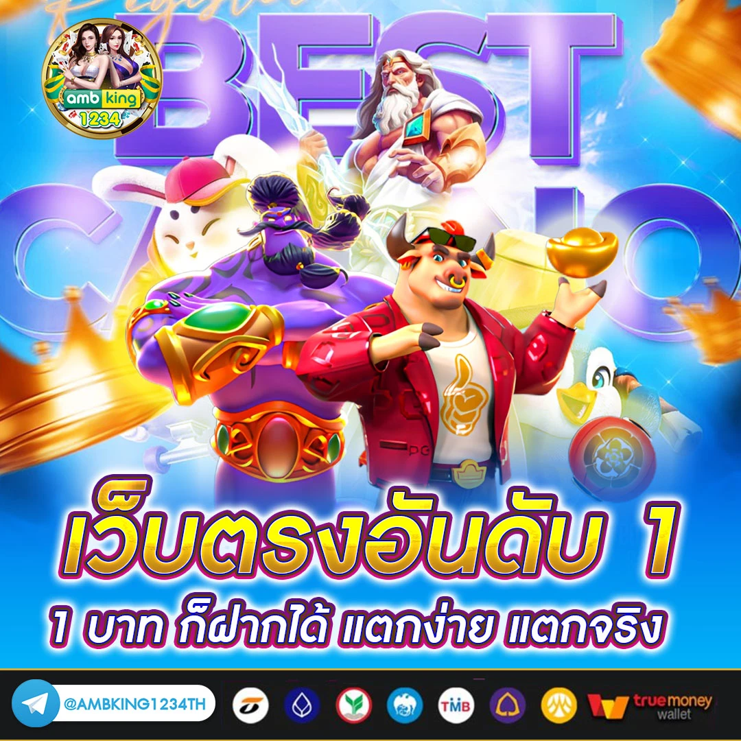 สล็อตวอลเลท789 - แบนเนอร์โปรโมชั่น