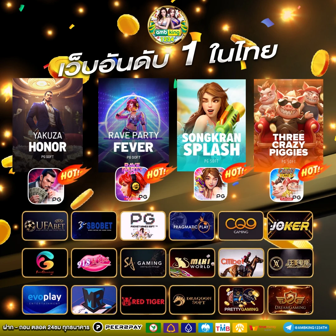 สล็อต888เว็บตรง - แบนเนอร์โปรโมชั่น