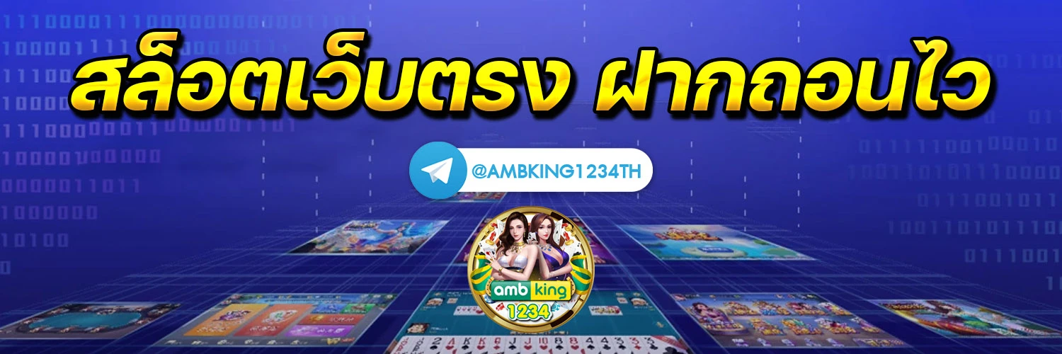 สล็อตpgเกมไหนแตกดี - แบนเนอร์โปรโมชั่น