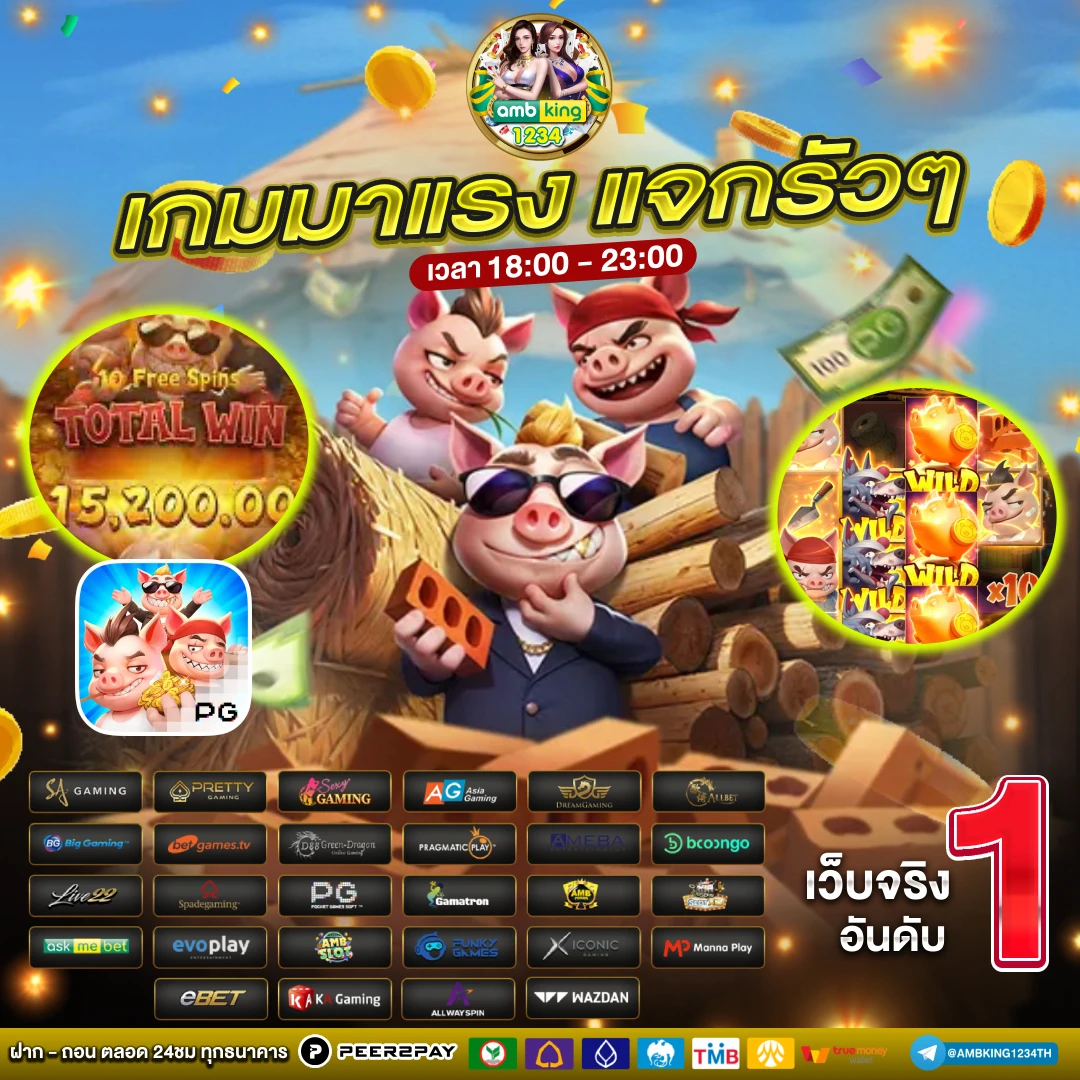 สมัครเว็บพนันออนไลน์ วอเลท - แบนเนอร์โปรโมชั่น