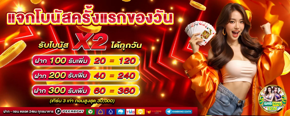 เว็บสล็อตตรง วอ เลท - แบนเนอร์โปรโมชั่น