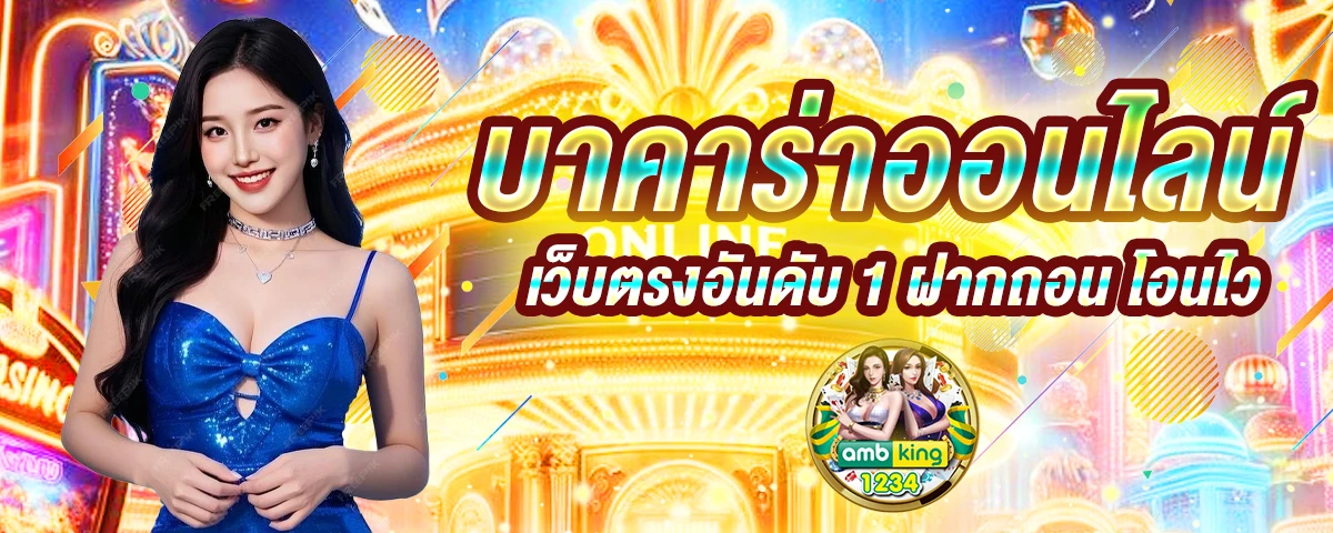 g2gวอเลท - แบนเนอร์โปรโมชั่น