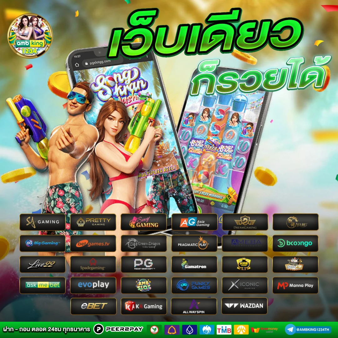 เว็บสล็อต 689 - แบนเนอร์โปรโมชั่น