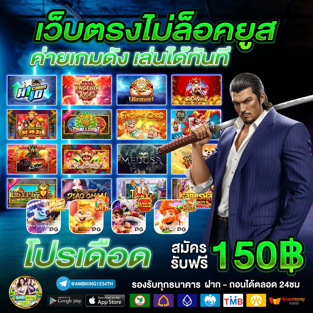 สล็อตแตกง่ายแตกหนัก - แบนเนอร์โปรโมชั่น