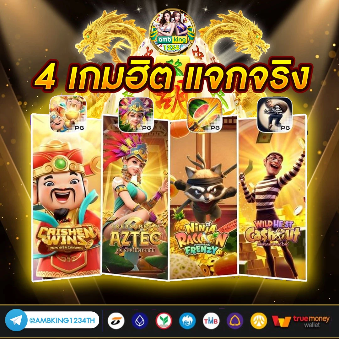 สล็อต 789 ตรง - แบนเนอร์โปรโมชั่น