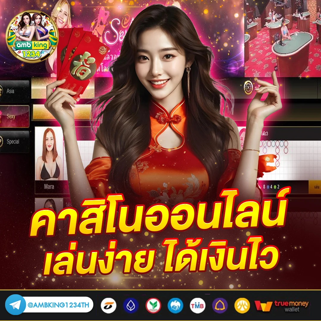 เกมส์สล็อตเครดิตฟรีไม่ต้องฝากก่อน - แบนเนอร์โปรโมชั่น