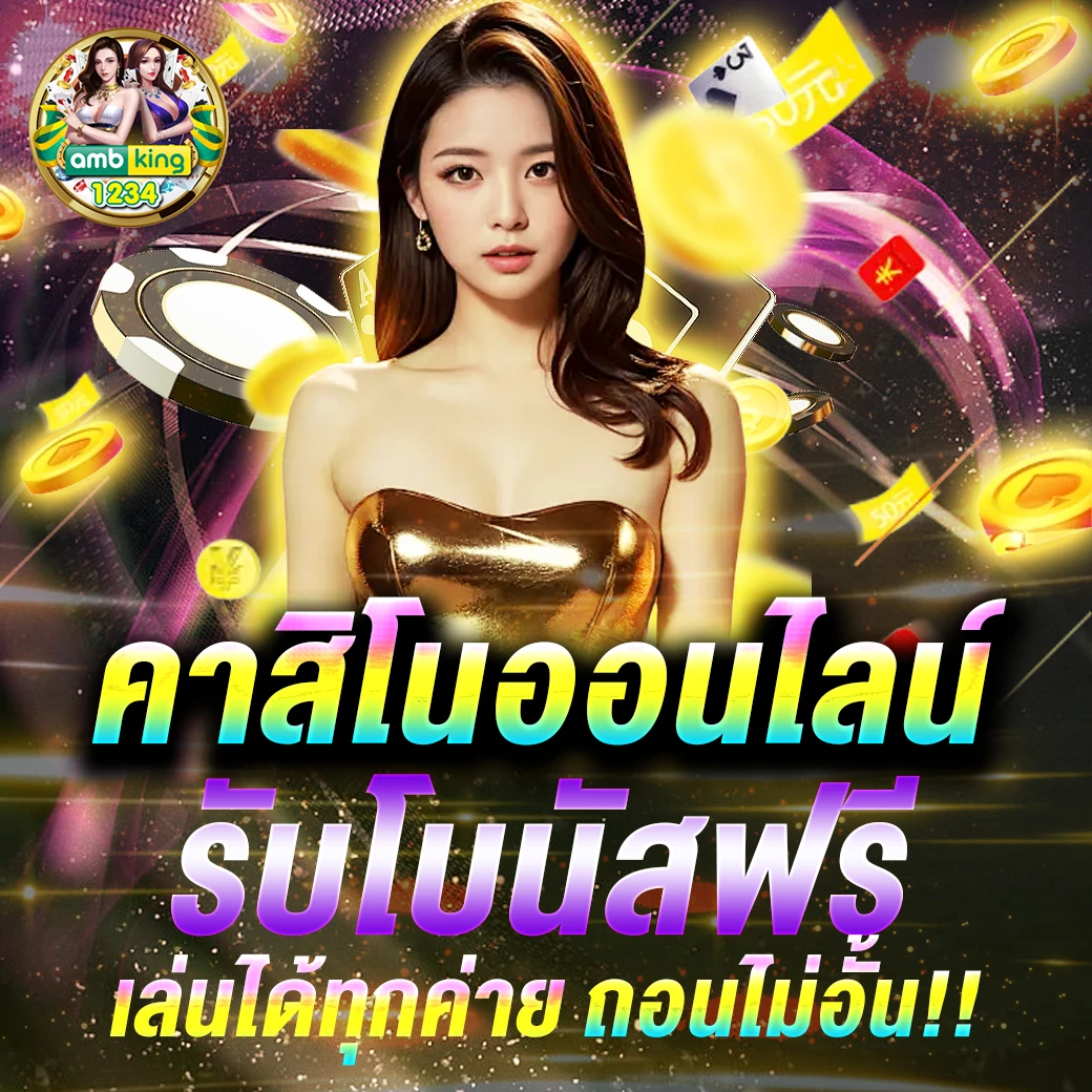 สล็อด - แบนเนอร์โปรโมชั่น