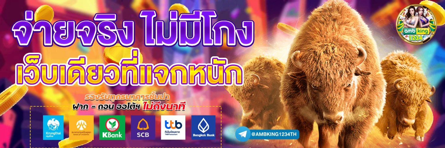 สล็อตค่ายต่างประเทศ - แบนเนอร์โปรโมชั่น
