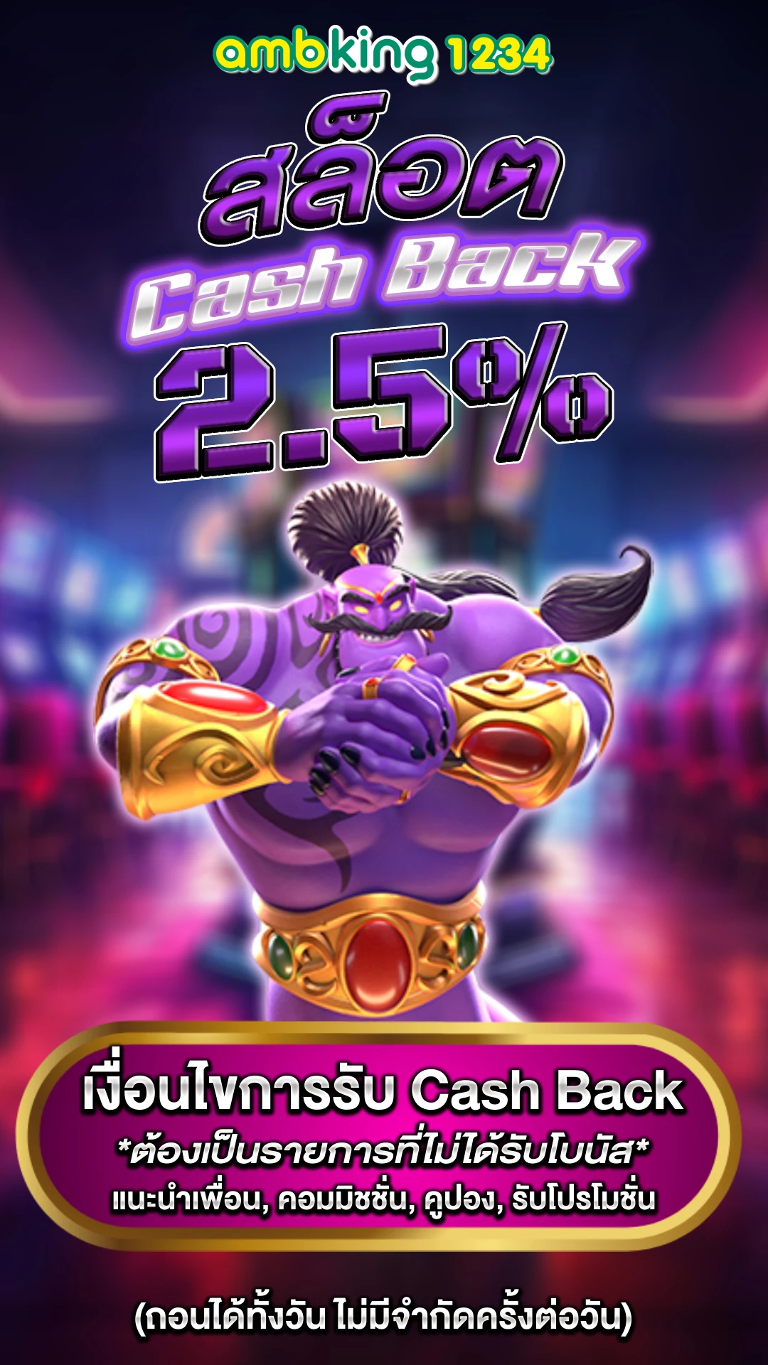 เว็บพนันออนไลน์ ดีที่สุด - แบนเนอร์โปรโมชั่น