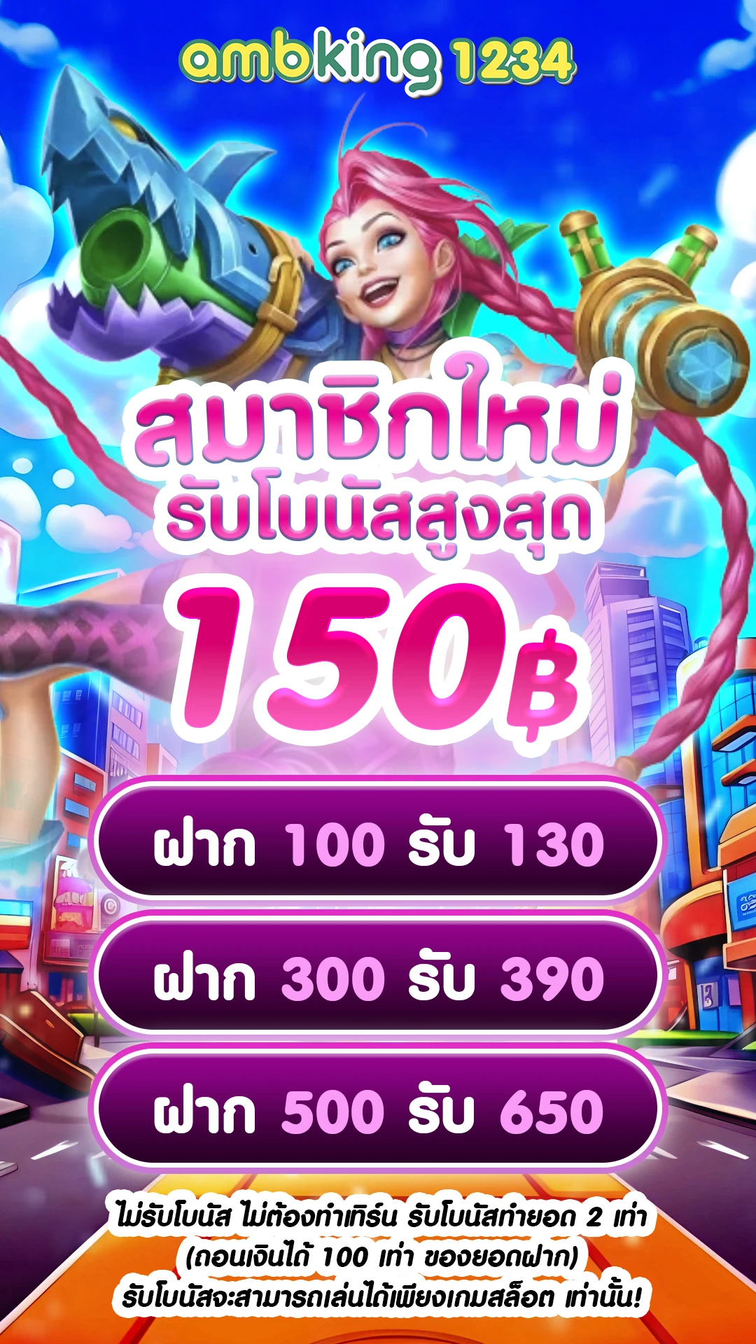 เว็บสล็อตยูสใหม่แตกง่าย - แบนเนอร์โปรโมชั่น