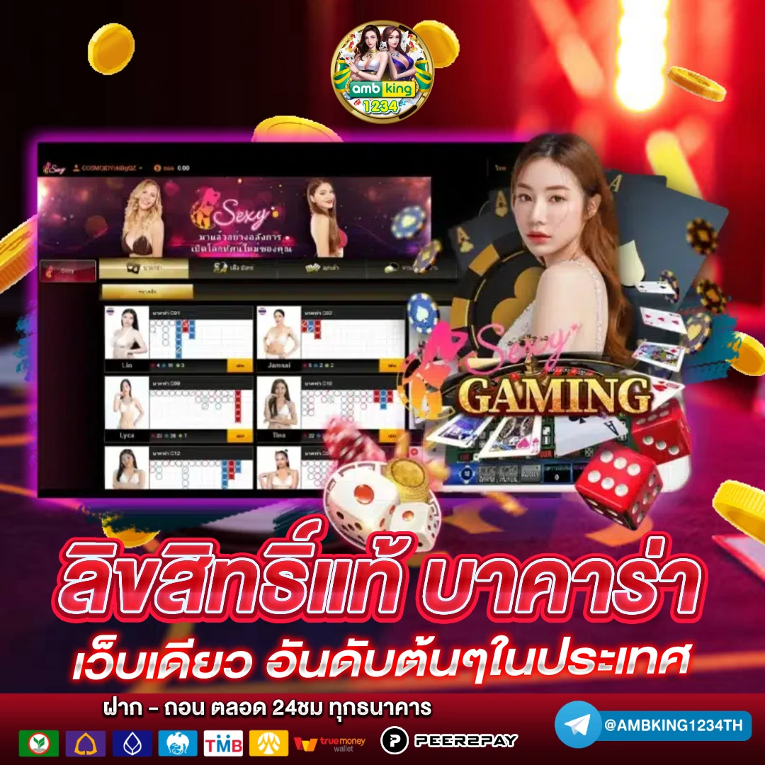 ทาง เข้า slot 888 - แบนเนอร์โปรโมชั่น