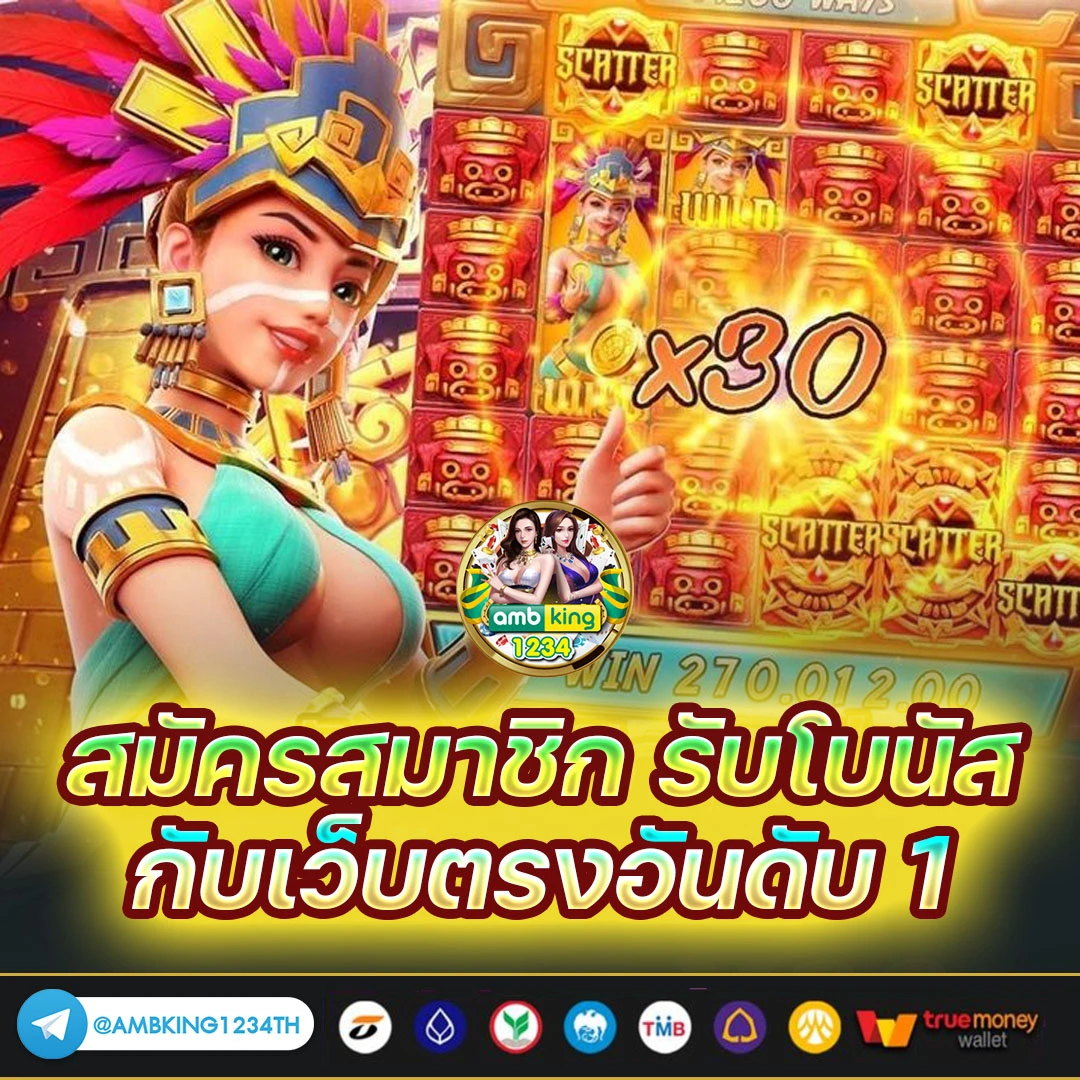 singha 555 เข้า สู่ระบบ - แบนเนอร์โปรโมชั่น