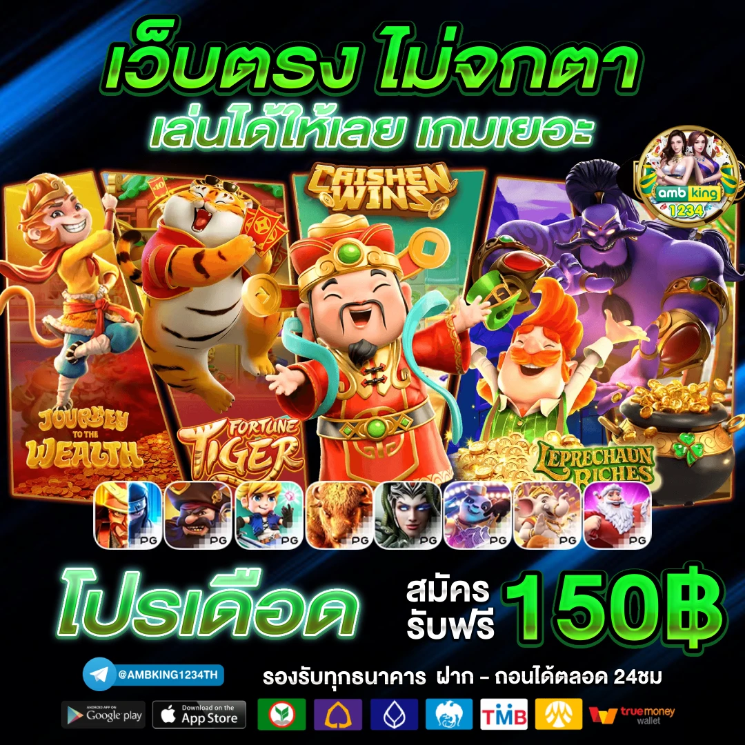 สล็อต666 all - แบนเนอร์โปรโมชั่น