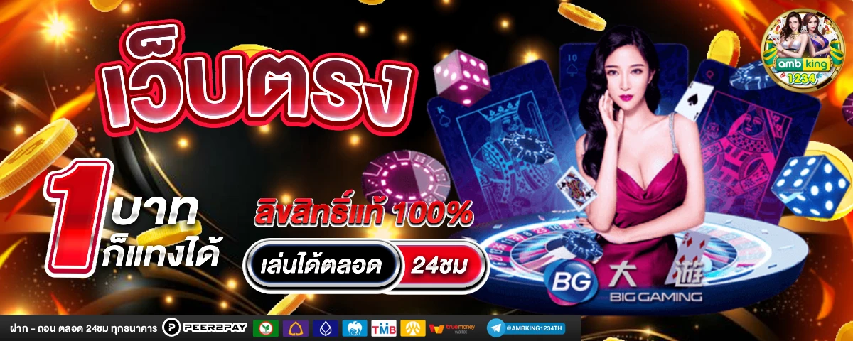 สมัครสล็อตpg วอลเล็ต - แบนเนอร์โปรโมชั่น
