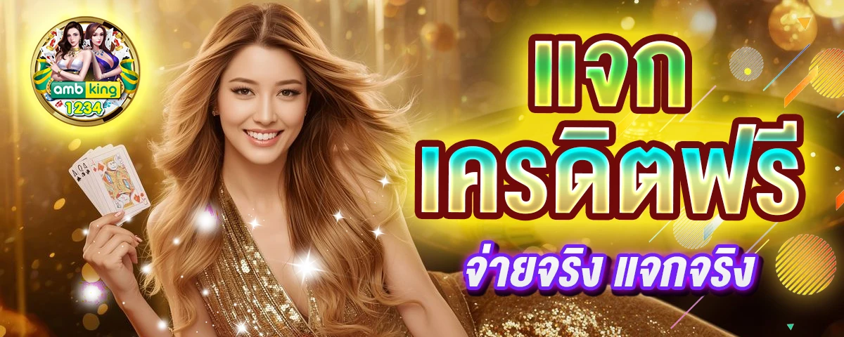 สล็อต98เว็บตรง - แบนเนอร์โปรโมชั่น