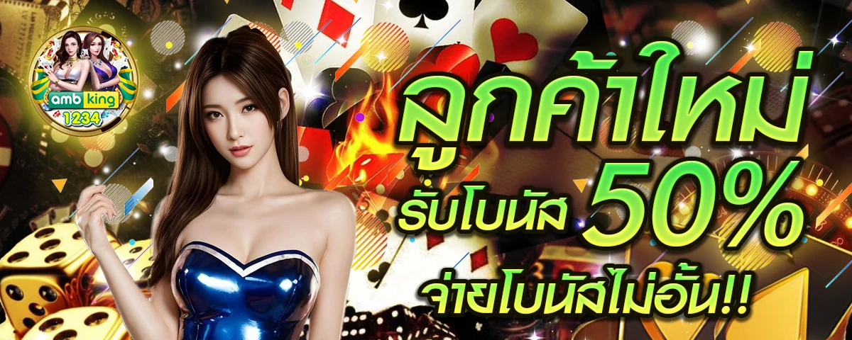 สล็อต hengjing168 - แบนเนอร์โปรโมชั่น