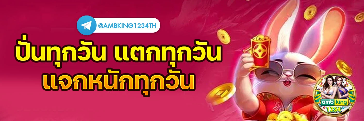 เว็บสล็อตเว็บตรง 789 - แบนเนอร์โปรโมชั่น