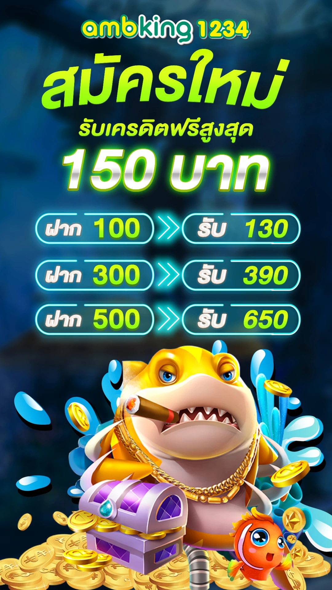 เว็บพนันบอล ต่างประเทศ - แบนเนอร์โปรโมชั่น