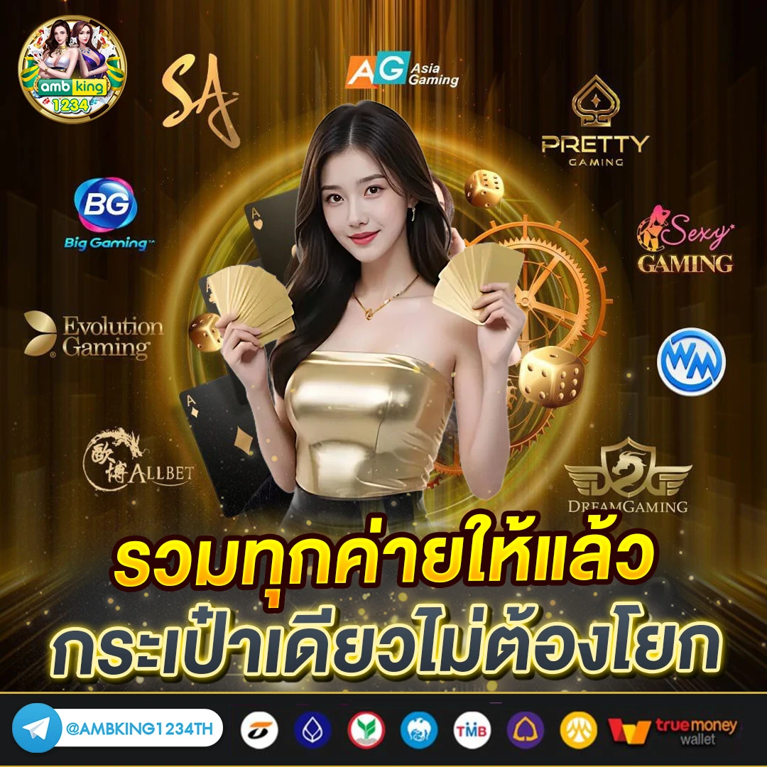 pg slot ฝาก ถอน - แบนเนอร์โปรโมชั่น