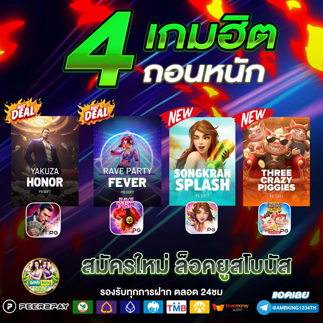 เว็บ บาคาร่าออนไลน์ - แบนเนอร์โปรโมชั่น