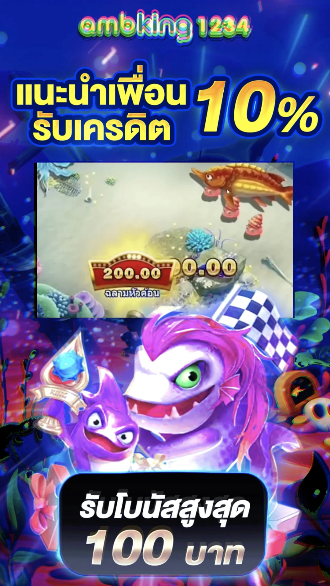 สล็อต 888 - แบนเนอร์โปรโมชั่น