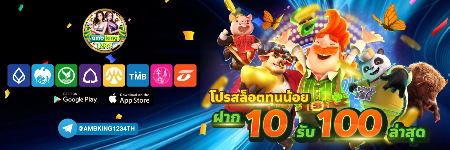 สล็อตpgไม่มีขั้นต่ํา - แบนเนอร์โปรโมชั่น