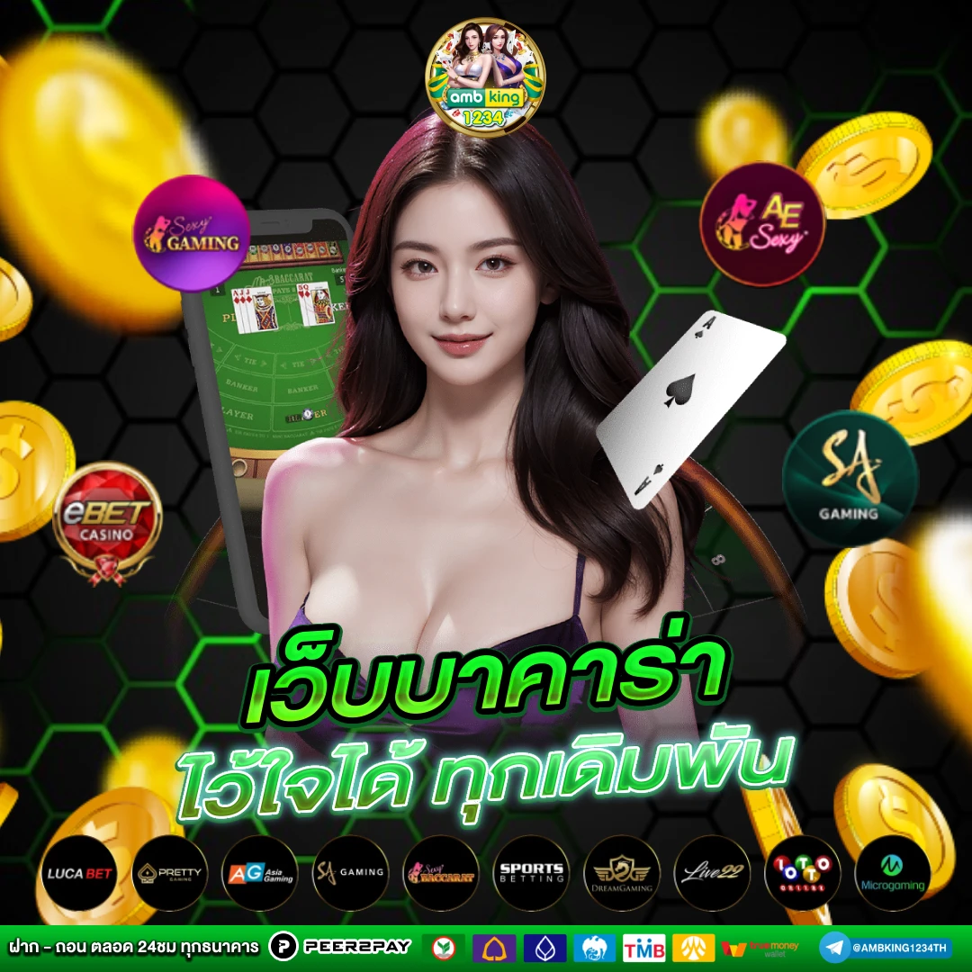 7รับ77 - แบนเนอร์โปรโมชั่น