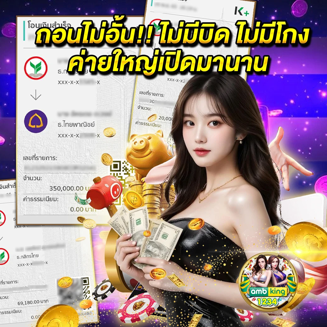 สล็อตเว็บตรง แตกง่าย ไม่มี ขั้น ต่ํา - แบนเนอร์โปรโมชั่น