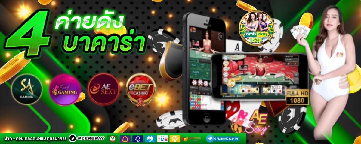 เว็บ ตรง pg slot - แบนเนอร์โปรโมชั่น