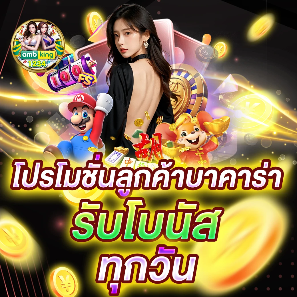 สล็อต ฝากถอน true wallet - แบนเนอร์โปรโมชั่น
