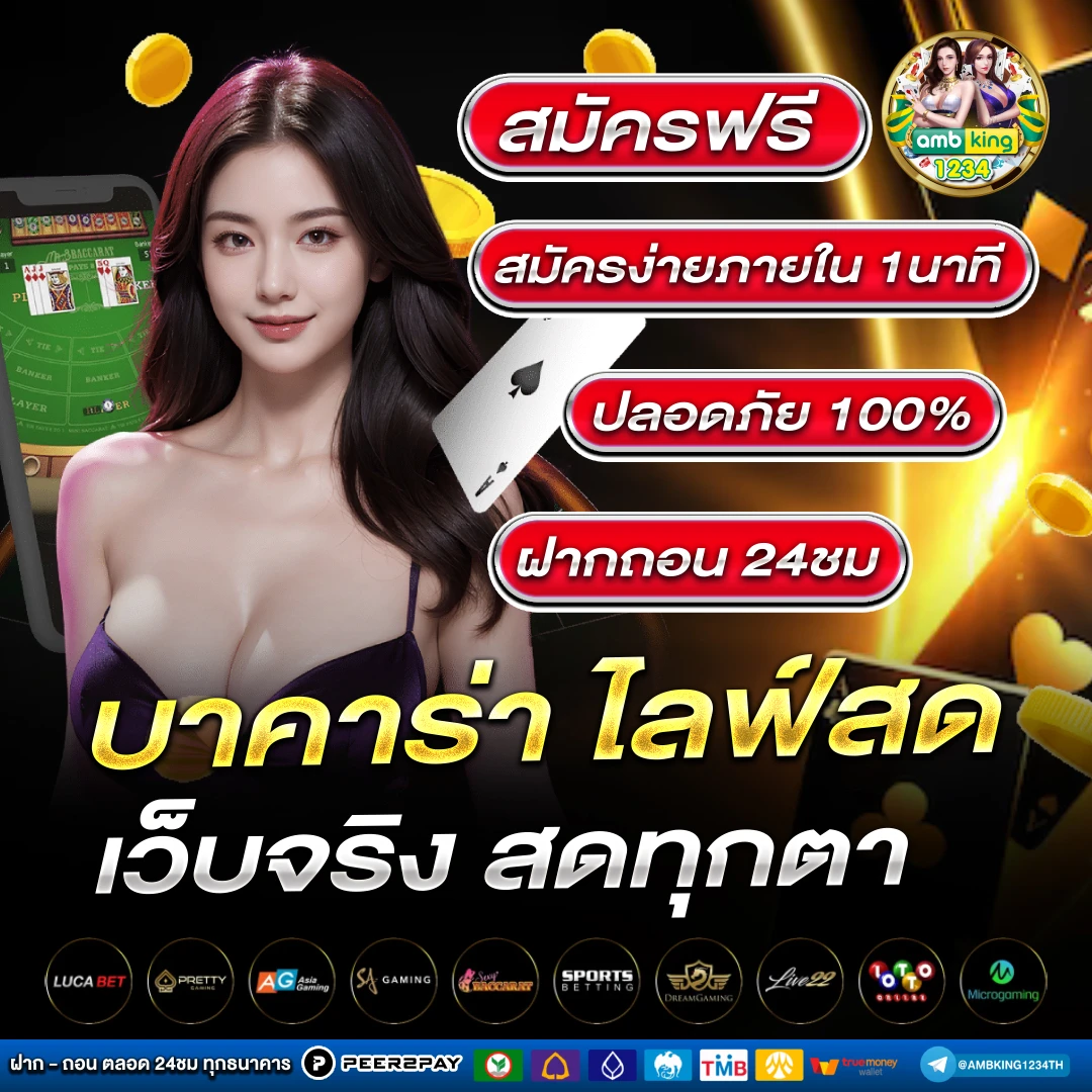 สมัคร สล็อต ออ โต้ เว็บตรง เว็บนอก - แบนเนอร์โปรโมชั่น