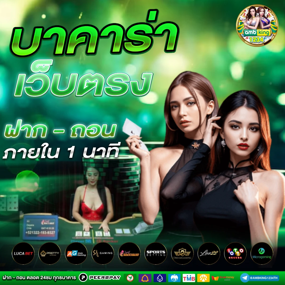 เว็บสล็อตเว็บตรงแตกง่าย - แบนเนอร์โปรโมชั่น