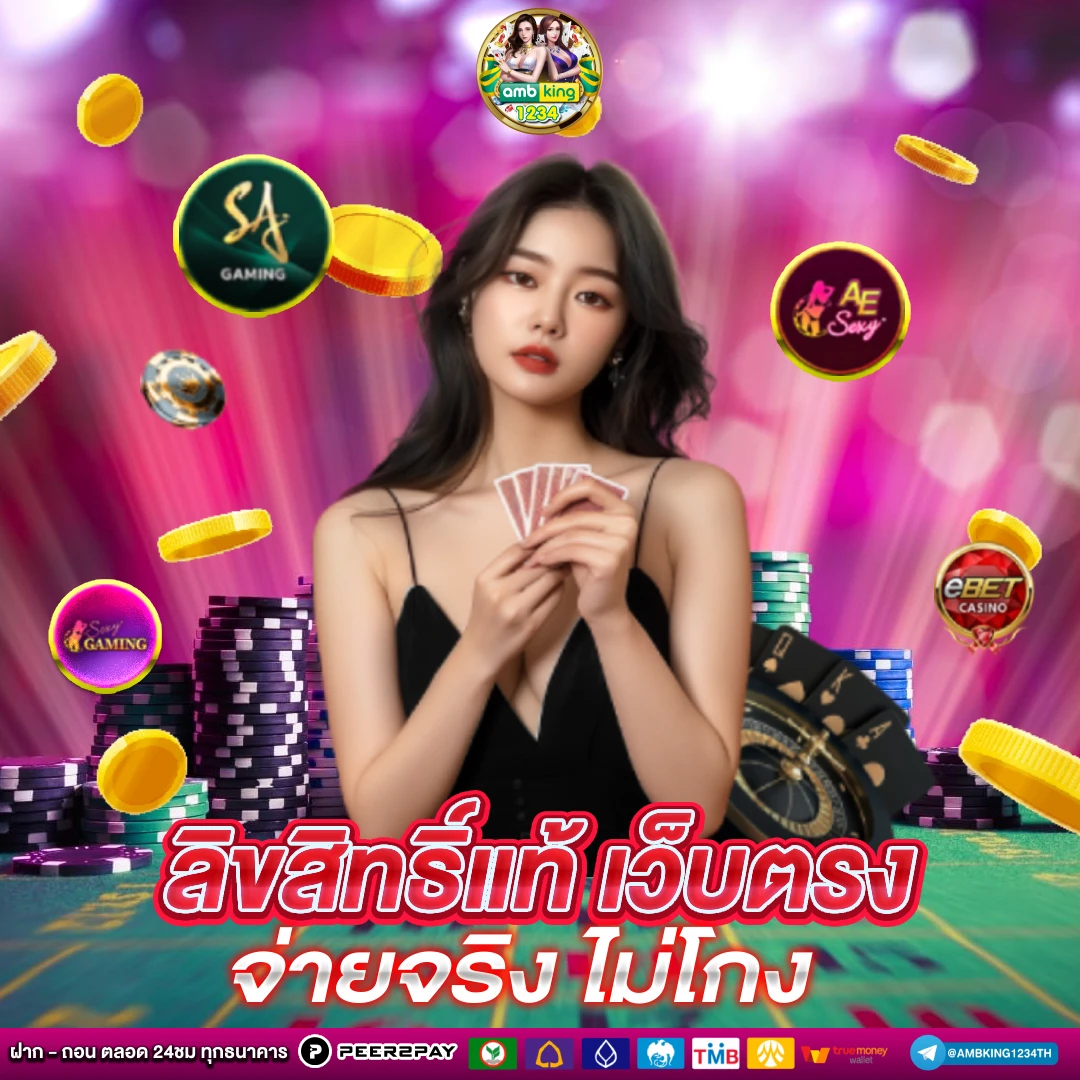 สล็อตไม่มีขั้นต่ำ - แบนเนอร์โปรโมชั่น