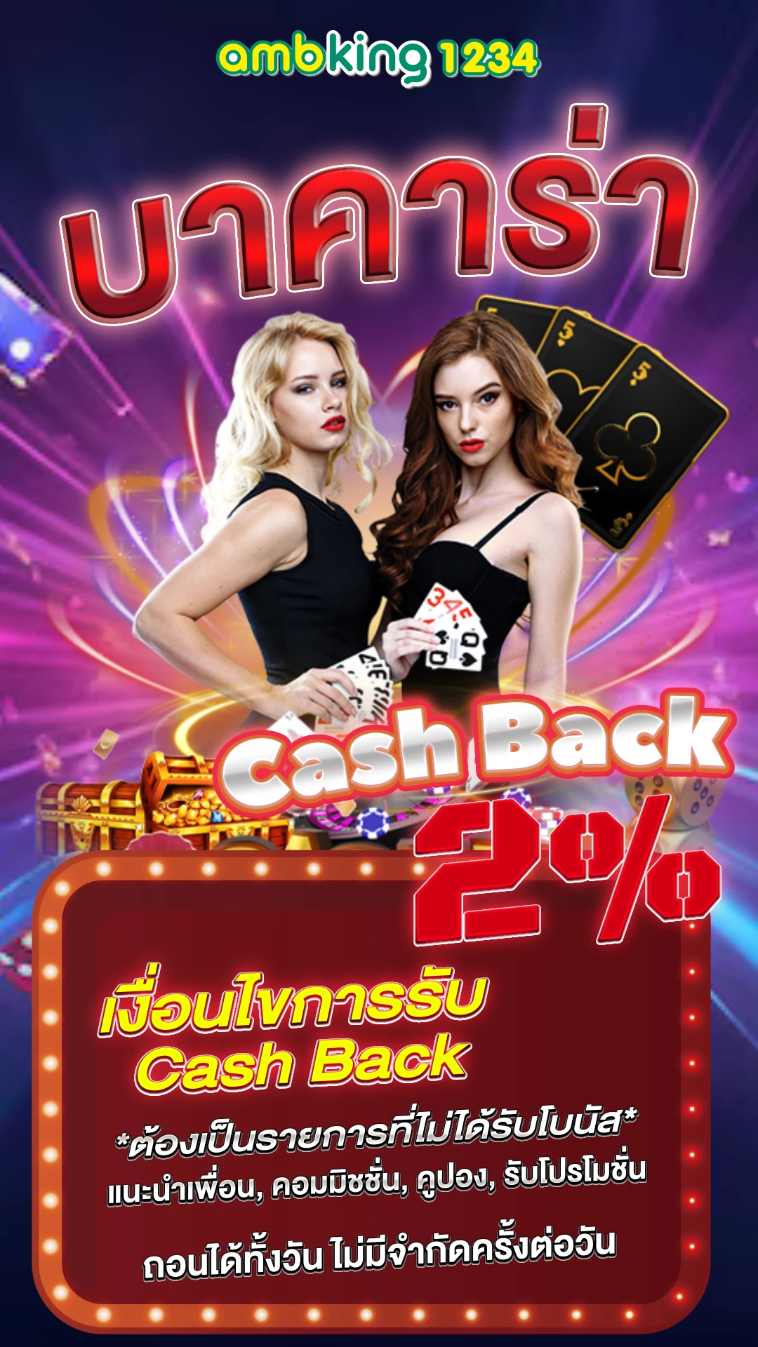 สล็อต เว็บตรง 999 - แบนเนอร์โปรโมชั่น