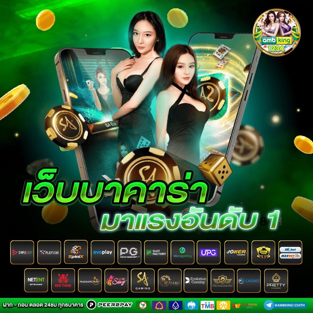 โปรสมาชิกใหม่100 - แบนเนอร์โปรโมชั่น