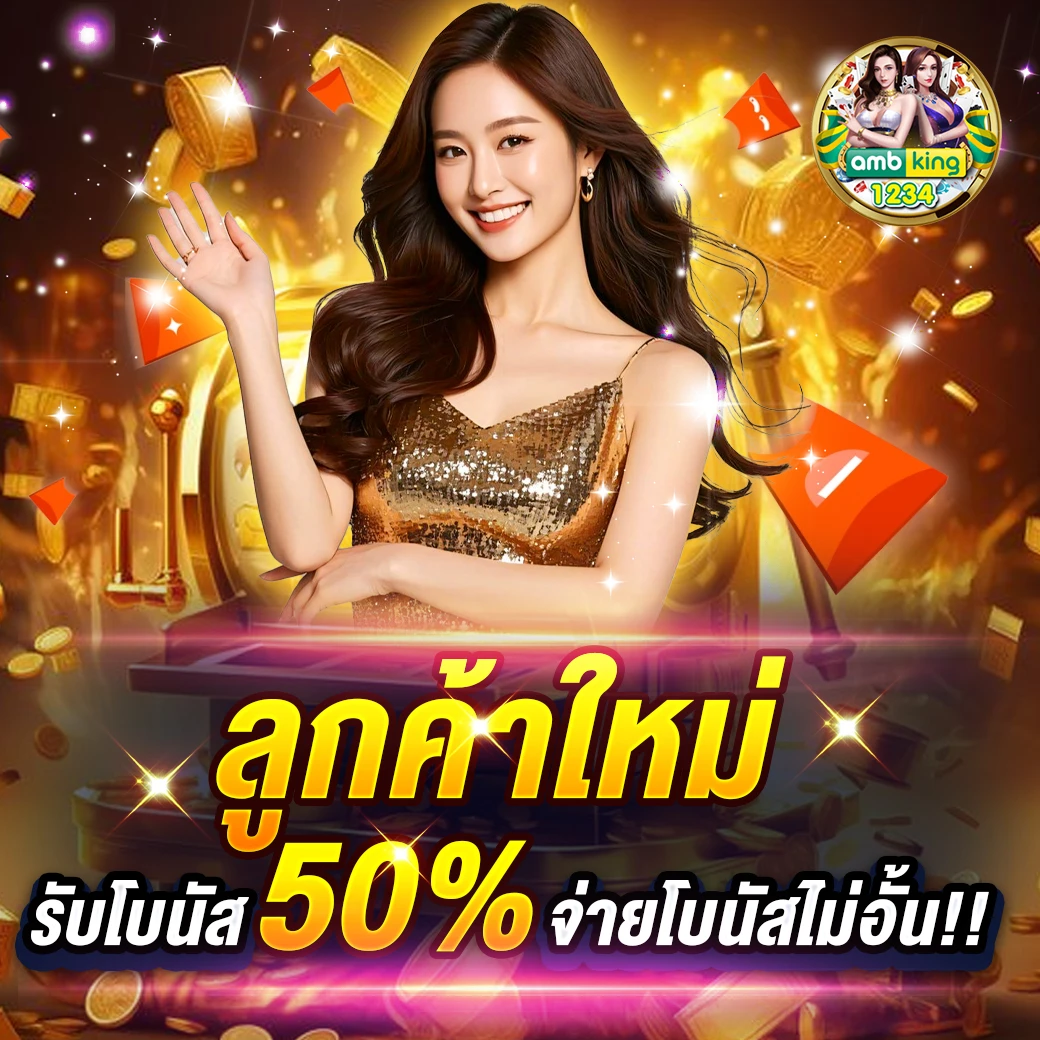 สล็อต777ได้เงินจริง - แบนเนอร์โปรโมชั่น